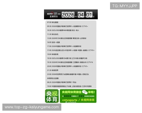 2026年体育类播客排名：中文圈最值得订阅的音频节目，体育播音艺术