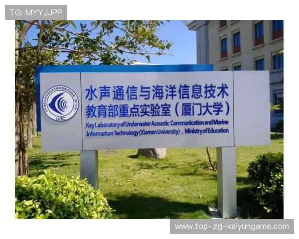 国际帆板极限赛与学校共建海洋科研实验室